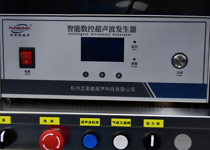High Power 3000W 20Khz Ultrasonic Liquid Dispersion